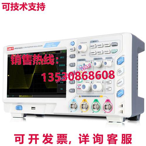 原装供应UNI-T UPO2102CS 超磷数字示波器 2 通道 100MHz 1Gs/s