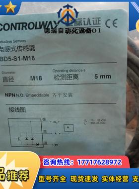 全新原装正品科瑞传感器BD5-S1-M184个议价