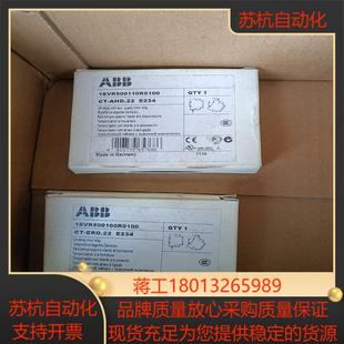 E234 AHD.22 E议价 继电器