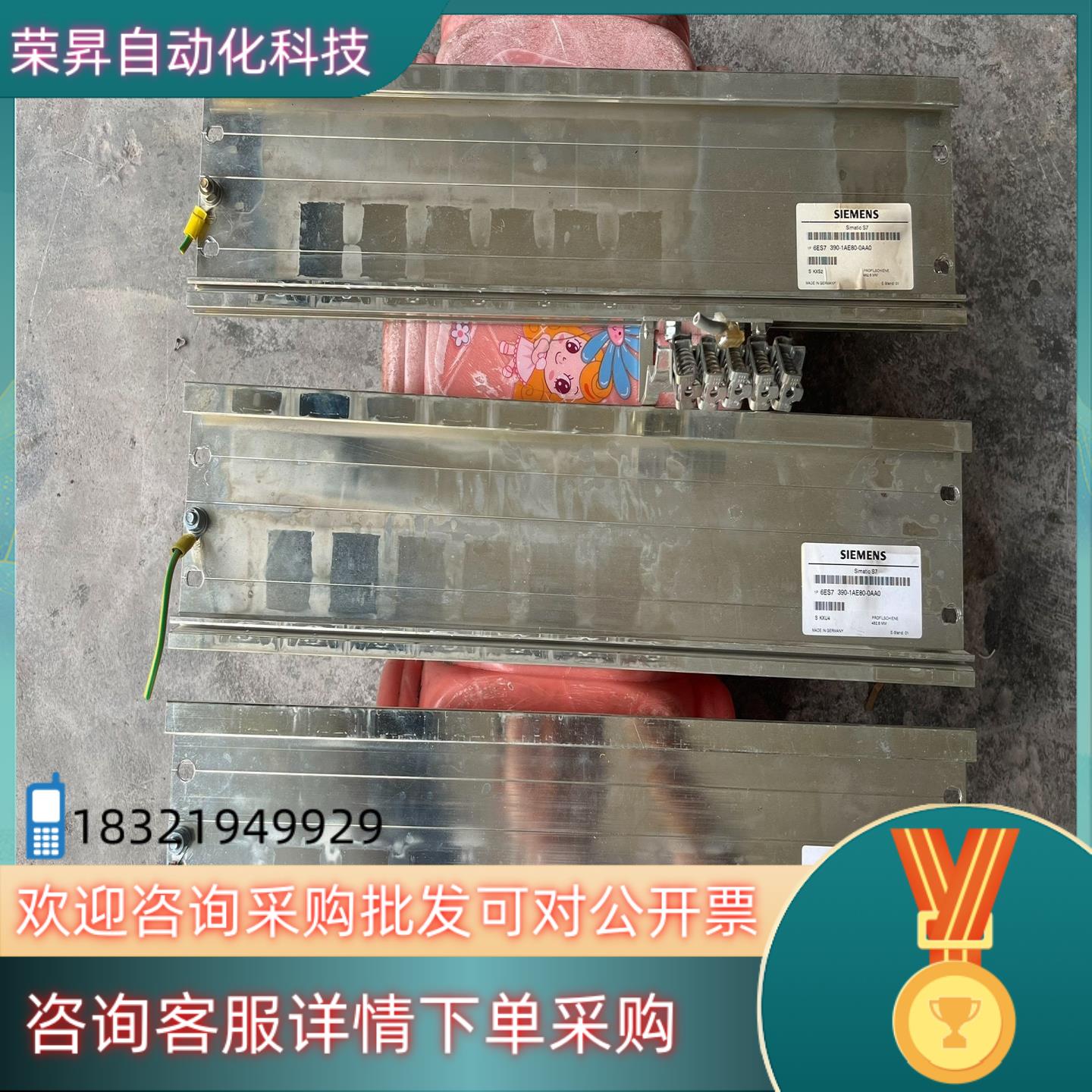 现货西门子PLC安装基架6SE7 390-1AE80-0AA0