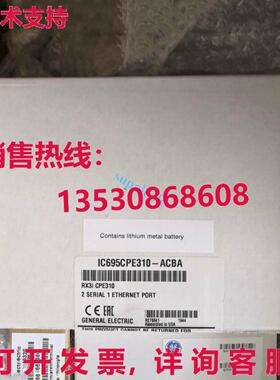 原装供应GE Fanuc IC695CPE310-ACBA