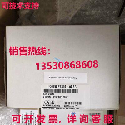 原装供应GE Fanuc IC695CPE310-ACBA
