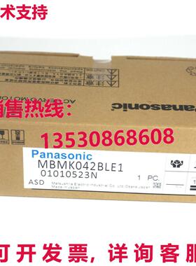 供应原装MBMK042BLE1交流伺服电机