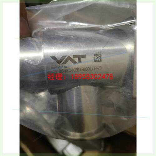议价VAT，VAT真空阀26432-KE01-0001/1473