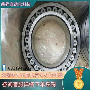 7套 24026MB 原装 德国FAG