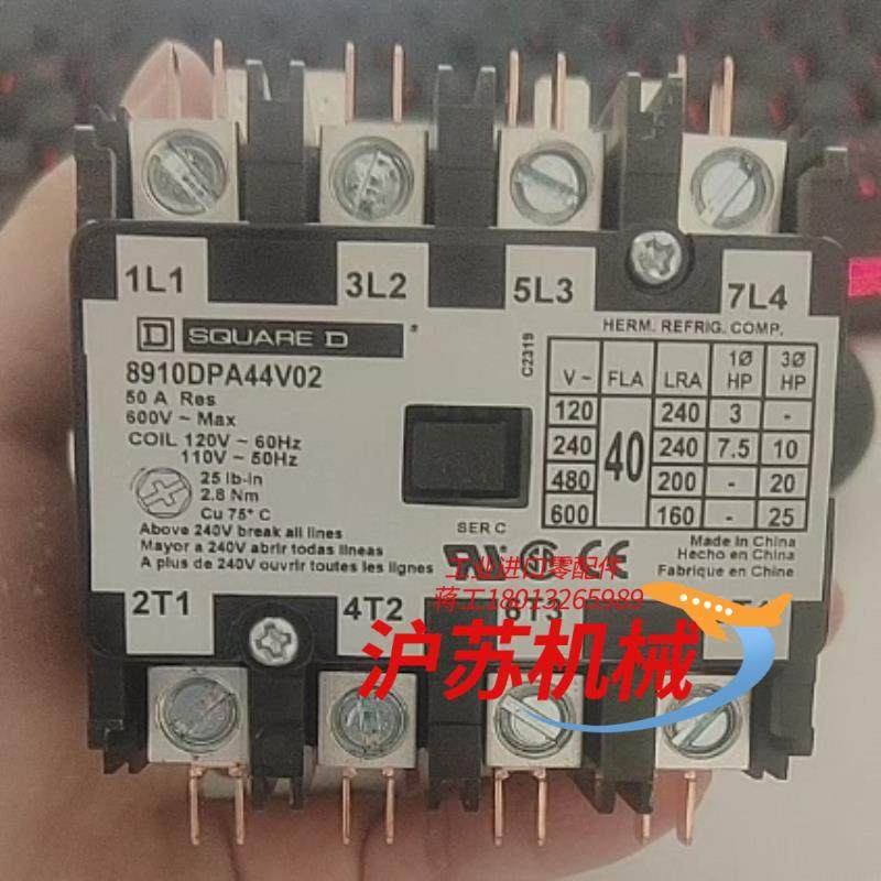 出SQUARE D的接触器，型号为8910DPA44V0,纺织面料/辅料/配套,其他纺织机械,淘宝优惠券,粉丝福利购,淘宝优惠卷