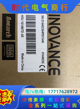 H5U-1614MTD-A8，全新正品！议价