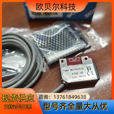 sicK 施克WL170-P122