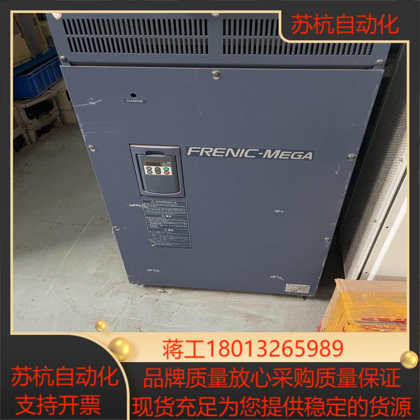 富士G1S变频器132KWFRN132G1S-4C测试好,办公设备/耗材/相关服务,其它,淘宝优惠券,粉丝福利购,淘宝优惠卷