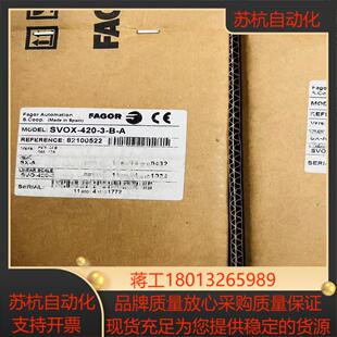发格光栅尺各种型号欢迎咨询