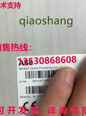 原装供应 PM902F 3BDH001000R0001 CPU controller new Via  o