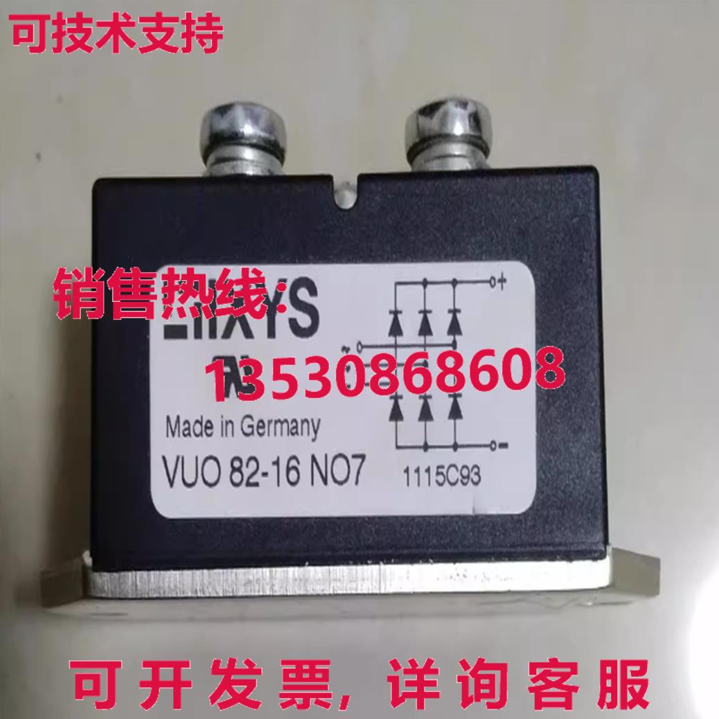 原装供应IXYS VUO82-16NO7 电源模块