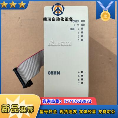 台达PLC扩展模块DVP08HN11R  功能正常议价