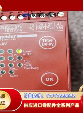 安全继电器XPSAV11113P，余料，原装，议价