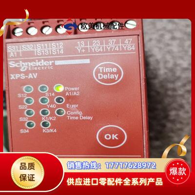 安全继电器XPSAV11113P，余料，原装，议价