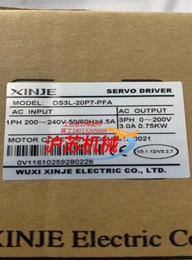 全新驱动，DS3L750w有10台DS5c-400W有5