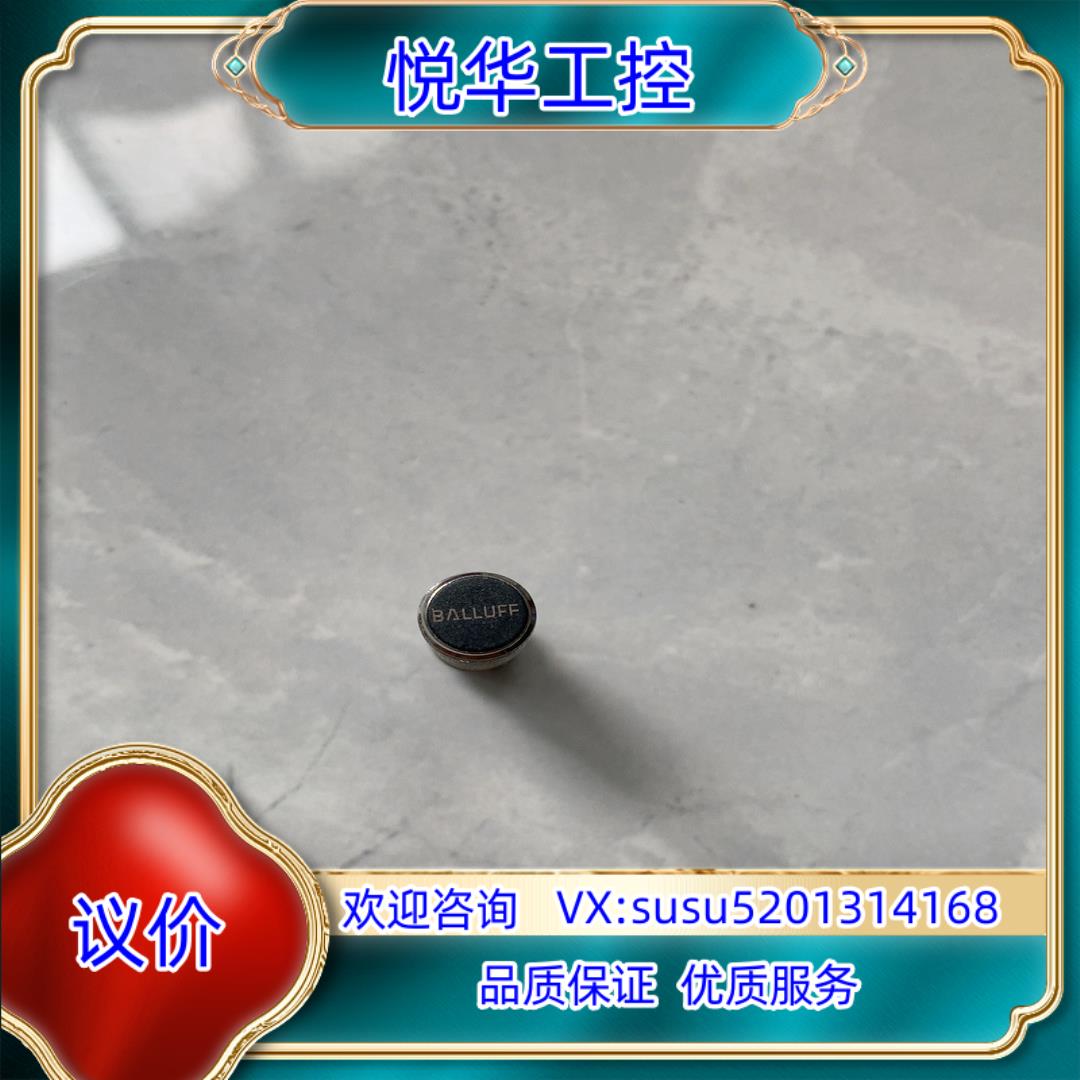 原装BALLUFF巴鲁夫BES 013N接近开关传感器议价
