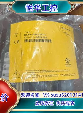 原装原装TUCK图尔克DP接口模块BL67-GW-DPV1全新原议价