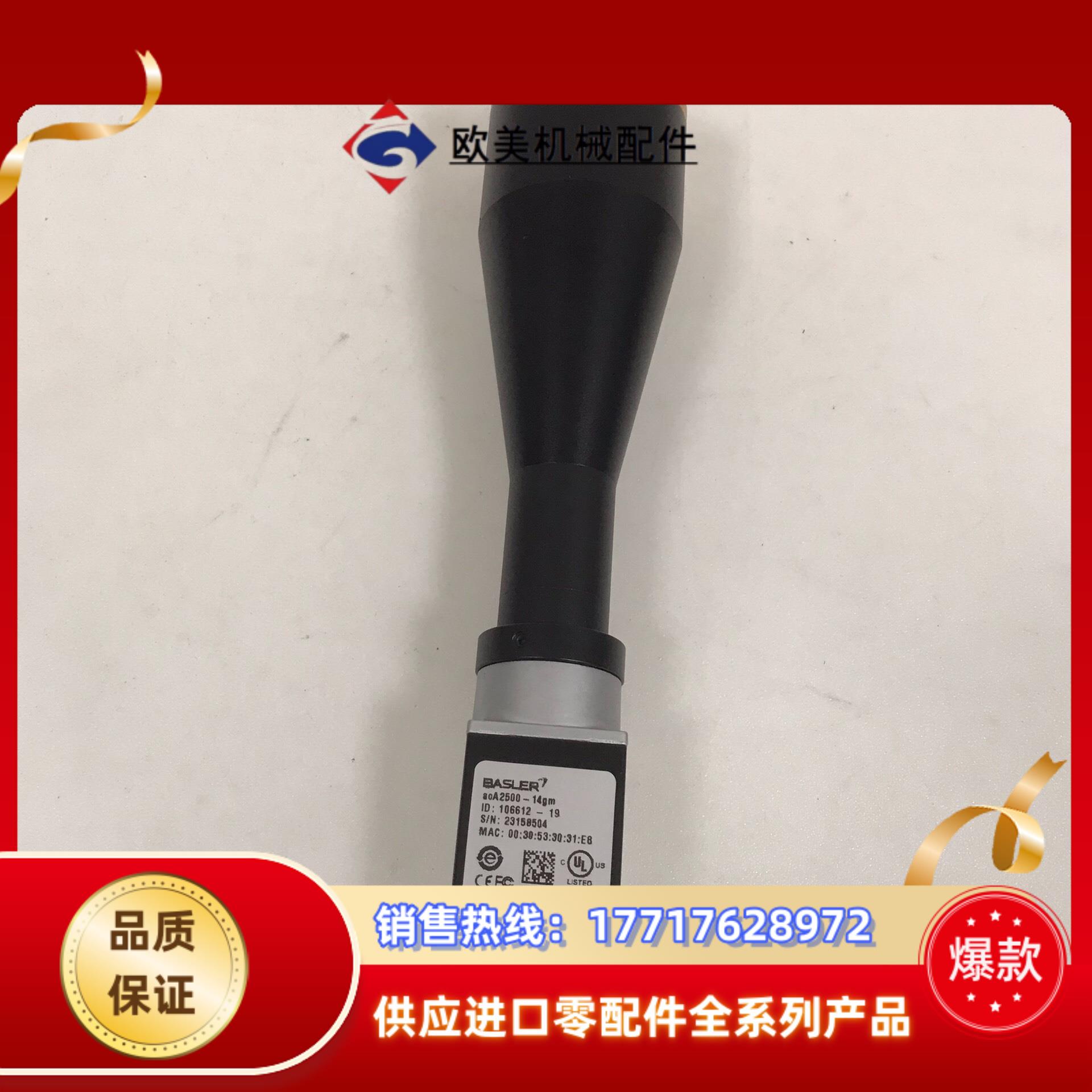 acA-2500-14gm DH110-03F50 工业相机议价