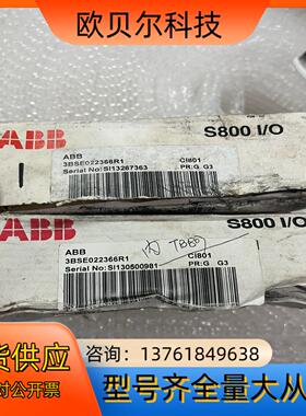 3BSE022366R1 S800I/O CI801全新AB