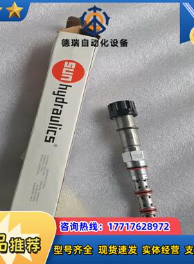 SUN插装阀换向阀DNDA-XNN，全新原装正品，看上拍议价