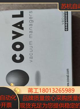 COVAL 真空发生器