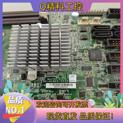 现货凌华NUPRO-E330工控机主板双网口