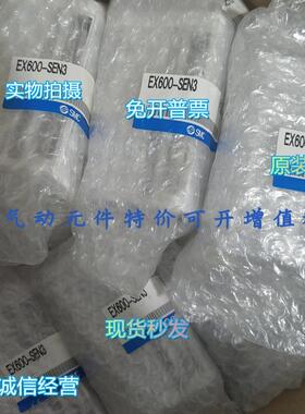 电磁阀模块  EX600-DYPB  EX600-DXPF EX600-DXPC议价