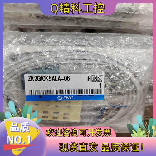 现货ZK2G10K5ALA-06全新原装SMC真空发生器组合