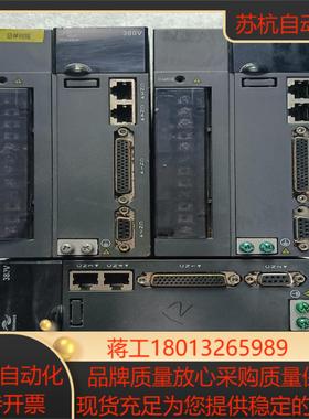 汇川 伺服驱动器 IS620PT5R4I-C