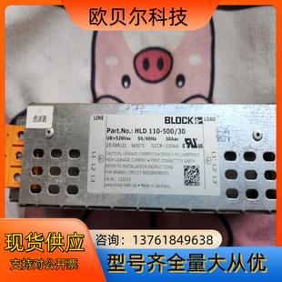 BLOCK滤波器HLD 50030 110
