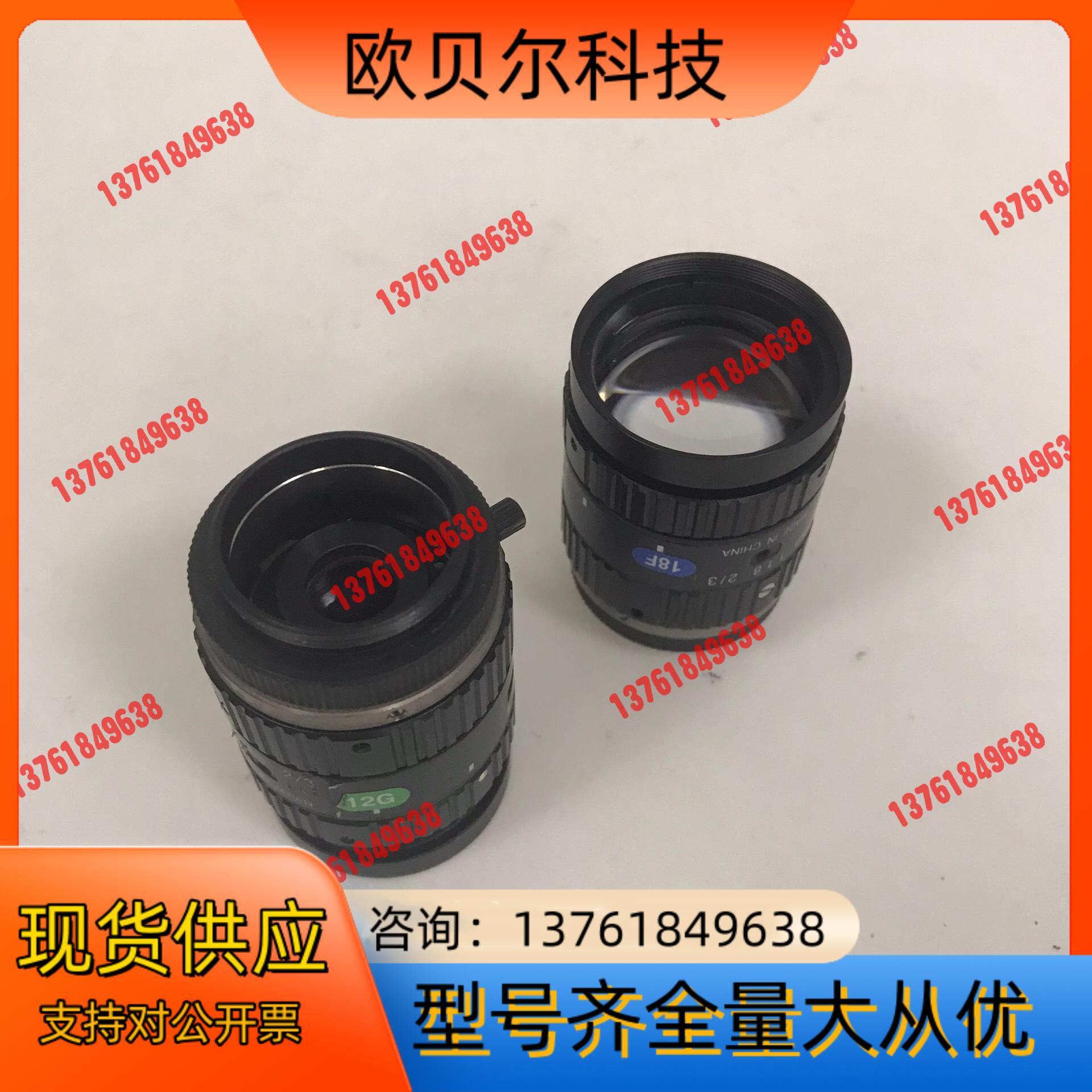 工业镜头 computar 50mm 1:1.8 2/3