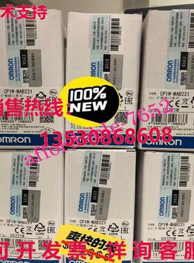 原装供应NX1W-MAB221 接口单元    出货