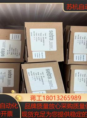 西特setra压力传感器2091025BG2M102剩