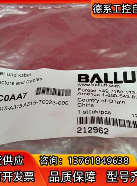 全新原装正品巴鲁夫传感器BCC0AA7 BCC A315-A