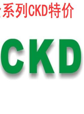 CKD快速排水器DT3000-15-WDT3000-15-W-C全系列议价