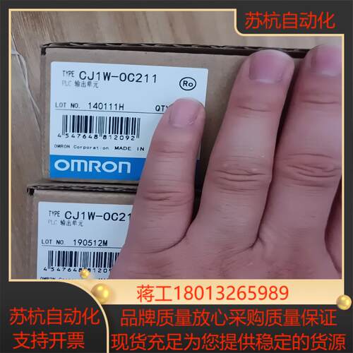 CJ1W-0C211不多全新带装