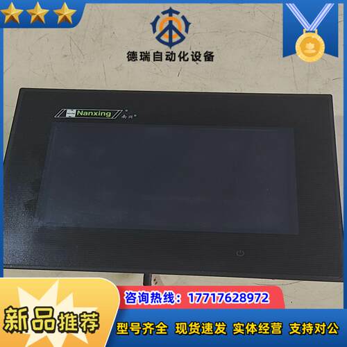 南兴台达DOP一B07S411Z0品相佳功能议价