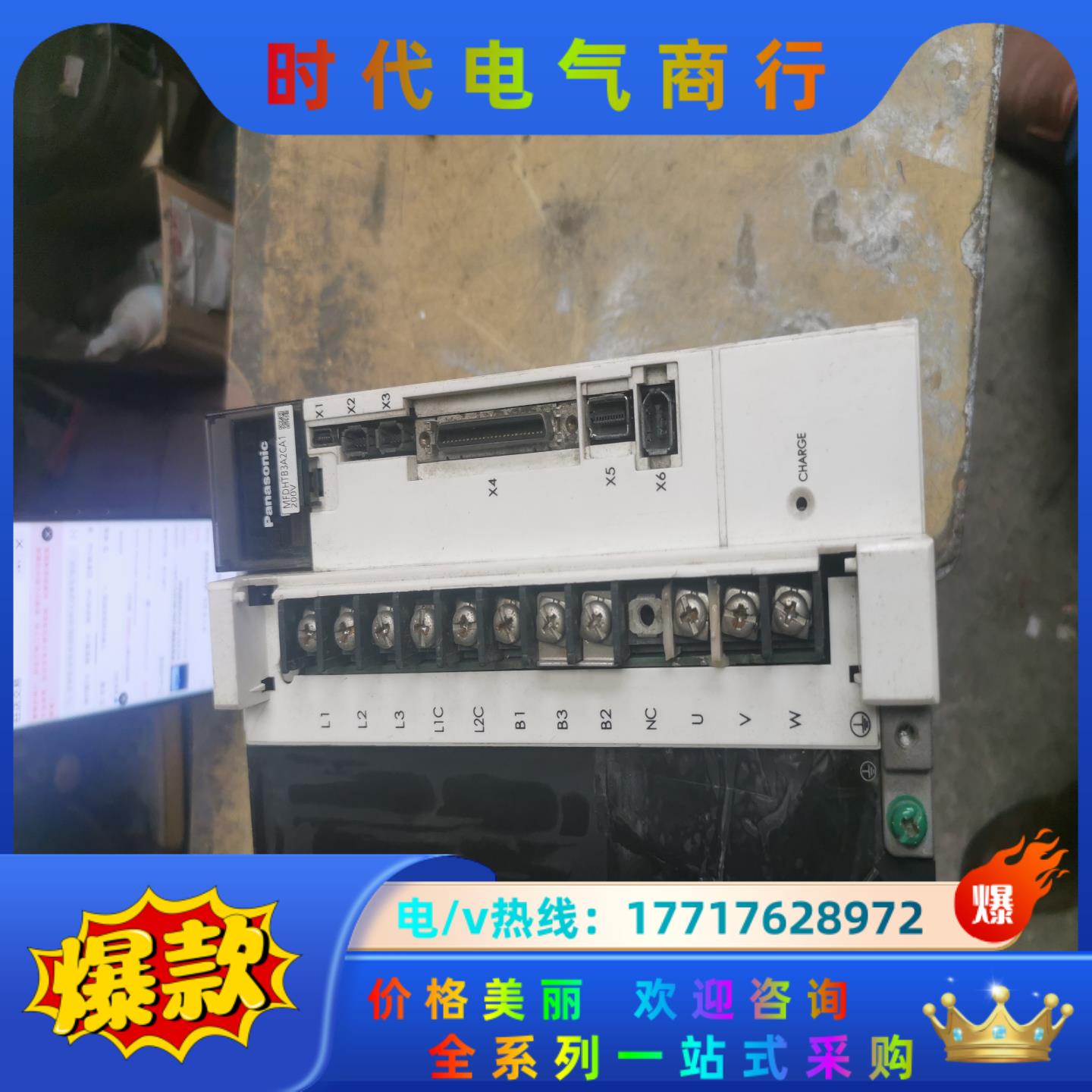 A5伺服驱动器MFDHTB3A2CA1 5kW 220V议价