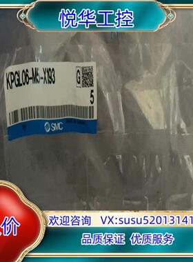 全新原装SMC KPL系列洁净接头  KPGL06-M5议价