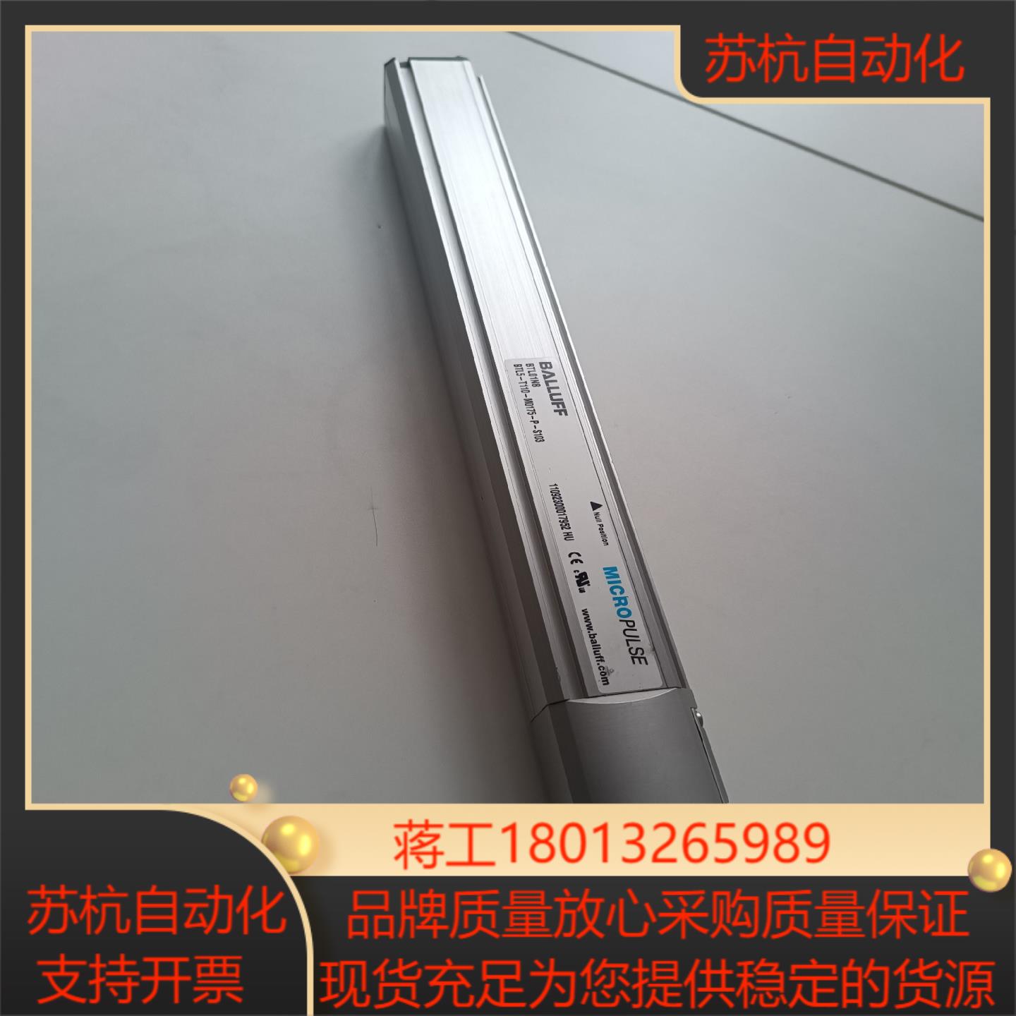 项目备件处理巴鲁夫BTL5-T110-M0175-P-S1