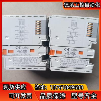 倍福模块EL9186EL9187实拍图功能完好