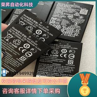 EDA50 BAT 数据采集器 霍尼韦尔 现货Honeywell