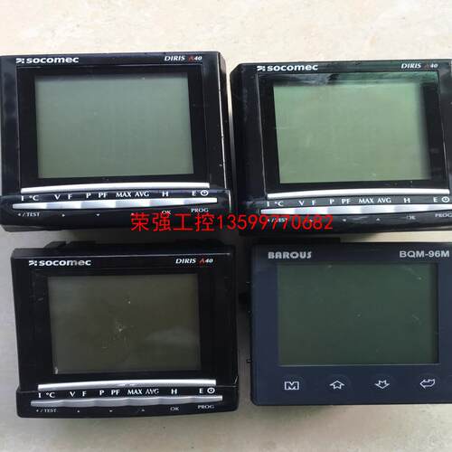 【荣强工控】索克曼DIRIS A40和BAROUS BQM-96M多功能