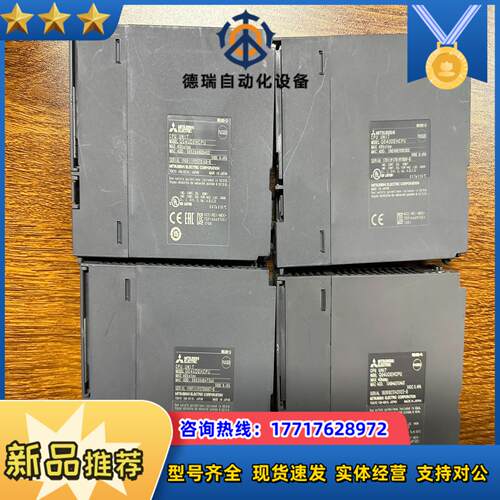 Q04UDEHCPU 原装 功能正常 无拆无修 有一议价
