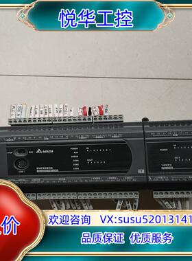 台达DVP20E X21台DVP16XP21台 原议价