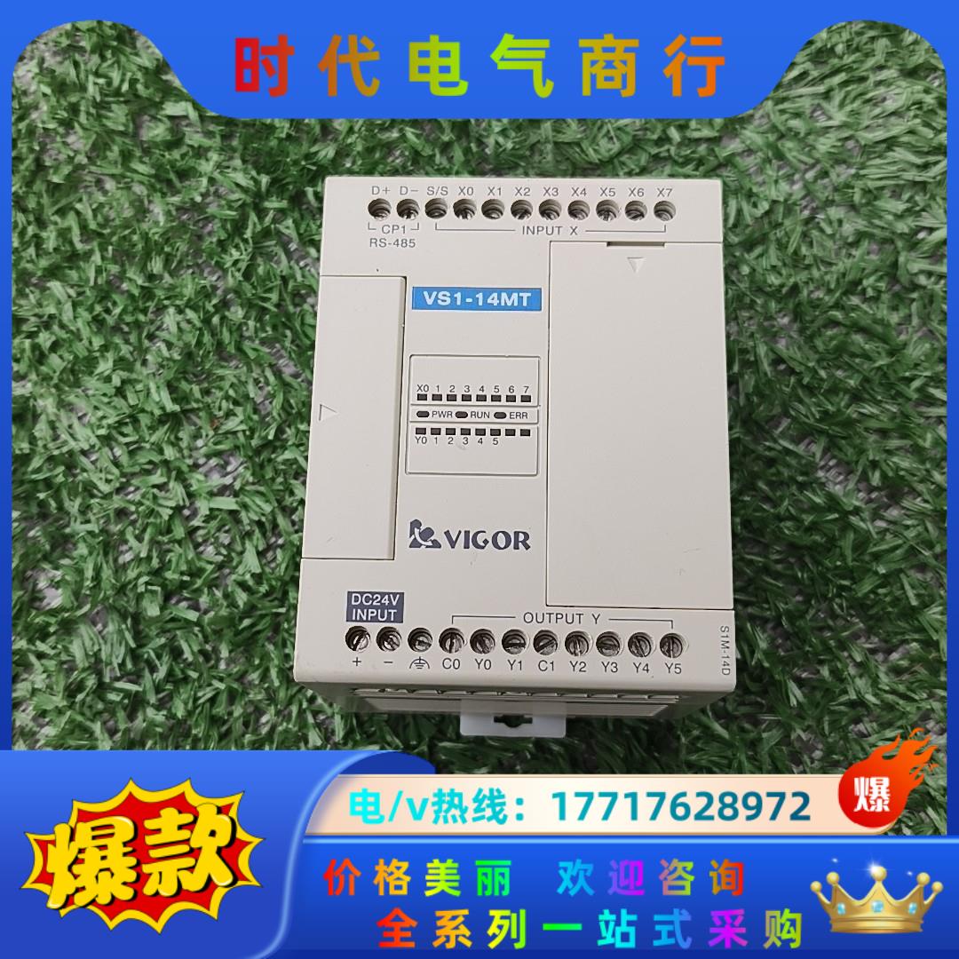 丰炜VIGOR VS1-14MT-D，功能正常，品相不错，议价