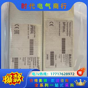 全新原装 BPI00AL议价 巴鲁夫