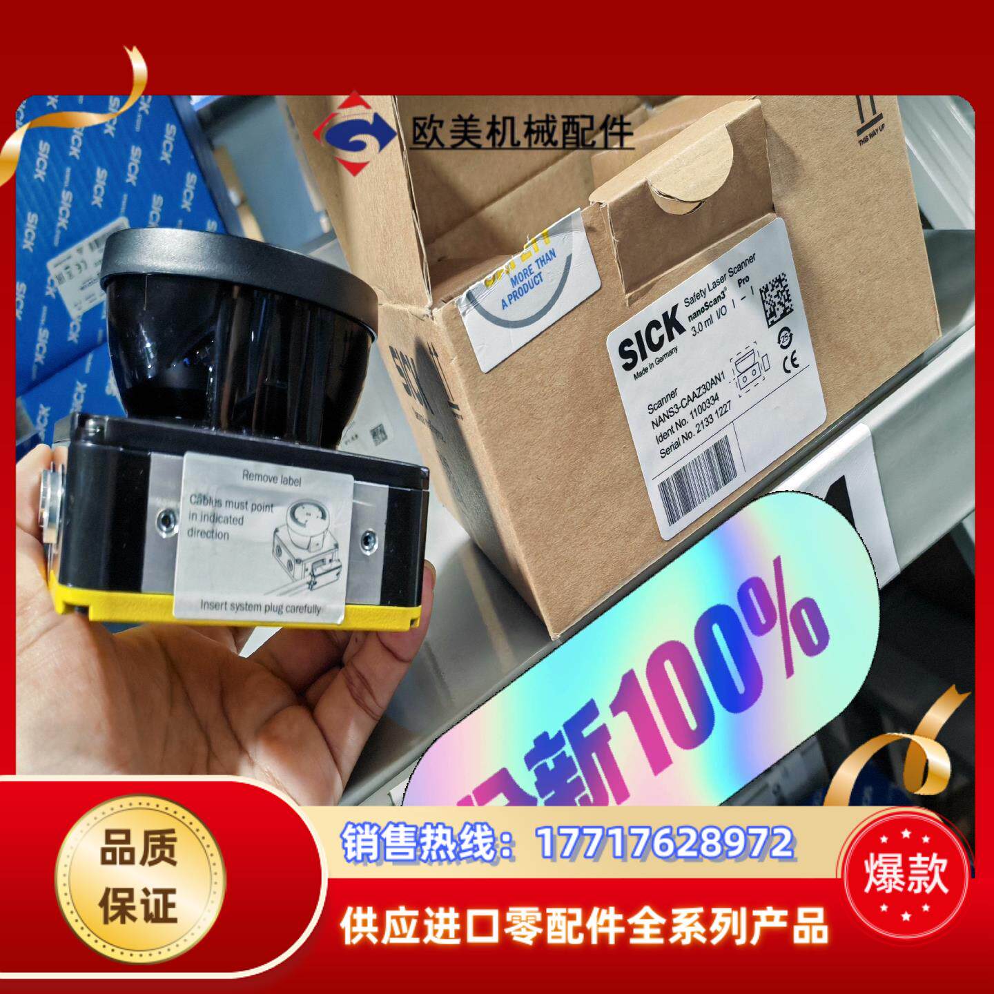 SPARE PART SET OPTIC COVER MIC议价