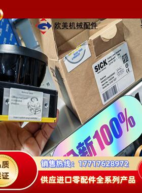 SPARE PART SET OPTIC COVER MIC议价